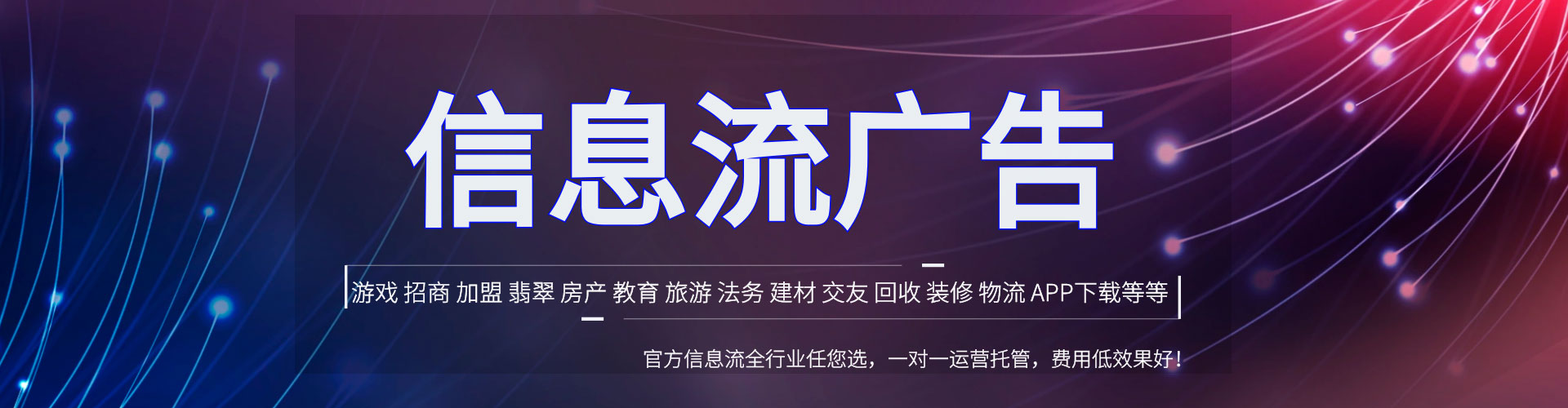 昭平sem竞价