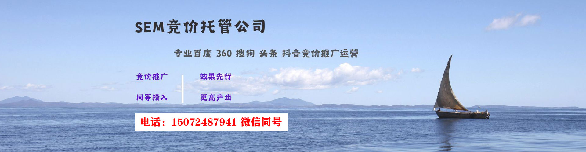 昭平微信信息流